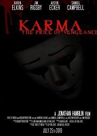 Карма: Цена возмездия (2019)
