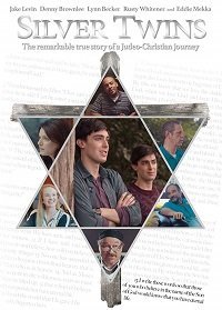 Близнецы Сильвер (2017)