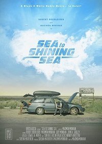 От моря до моря (2017)