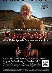 Постер к Толкование (2018)