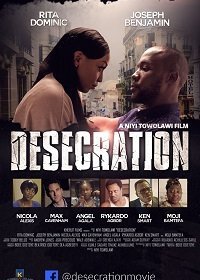 Осквернение (2017)