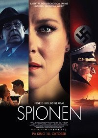Постер к Шпионка (2019)