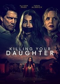 Удочерение поневоле (2019)