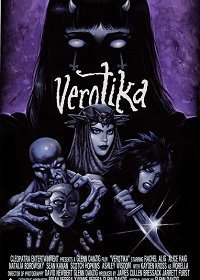 Постер к Веротика (2019)