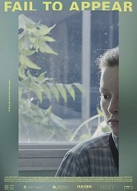 Постер к Неявка (2017)