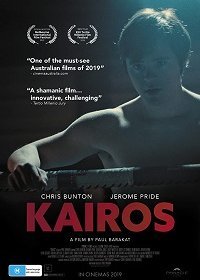 Постер к Кайрос (2018)