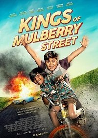 Постер к Короли Малберри-стрит (2019)