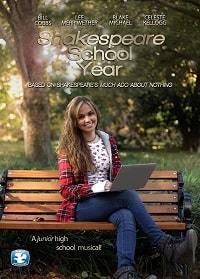 Учебный год по Шекспиру (2018)