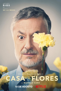 Дом цветов (3 сезон)