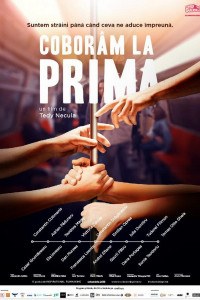 Постер к На следующей выходим (2019)