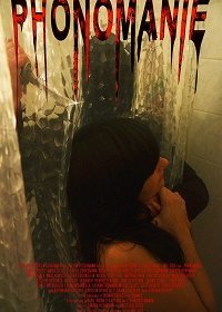 Фономания (2019)