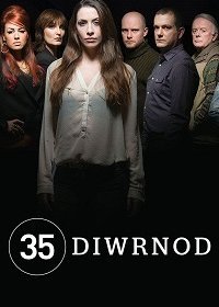 Постер к 35 дней (2 сезон)