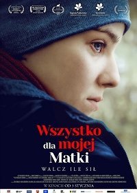 Постер к Всё ради мамы (2020)