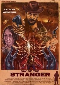 День незнакомца (2020)