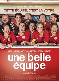 Постер к Королевы поля (2019)